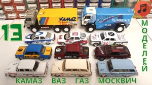 Гонки машина ралли спорт КАМАЗ