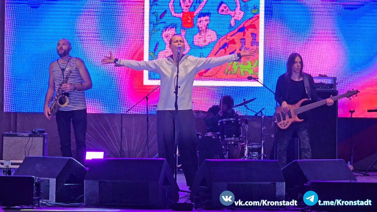 Минометный джаз-оркестр — Юлия Чичерина / День города Кронштадта, 320 лет. / 18.05.2024 г. смотреть онлайн