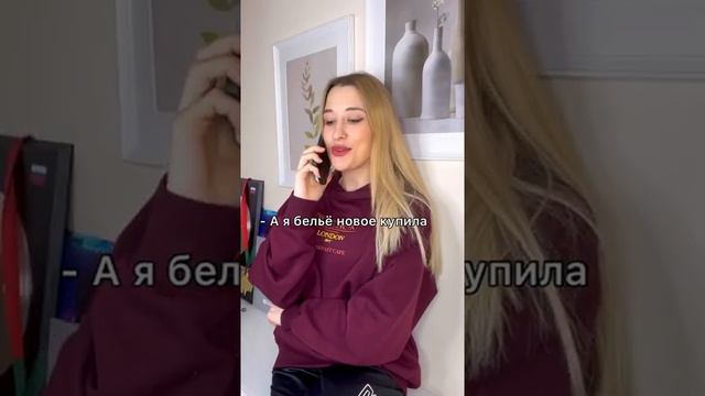 А вы как заманиваете домой?😂 смотреть онлайн