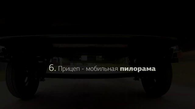 10 ВАРИАНТОВ ПЕРЕВОПЛОЩЕНИЯ ПРИЦЕПА ✅? смотреть онлайн