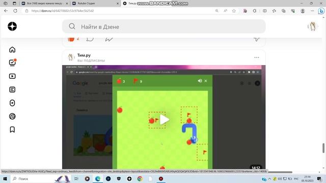 У МЕНЯ ПОЯВИЛСЯ КАНАЛ В ДЗЕНЕ. смотреть онлайн