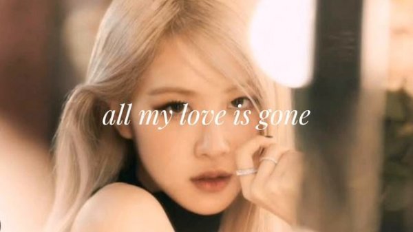 rose song - gone | lyrics |