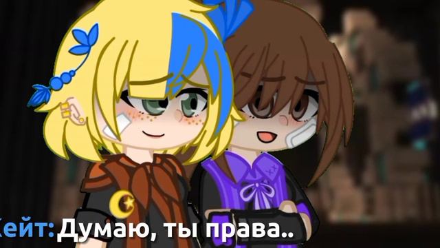 meme с ним все хорошо, я уверена! ||Кейт||Хейли||Лололошка|| |Ebat' смотреть онлайн