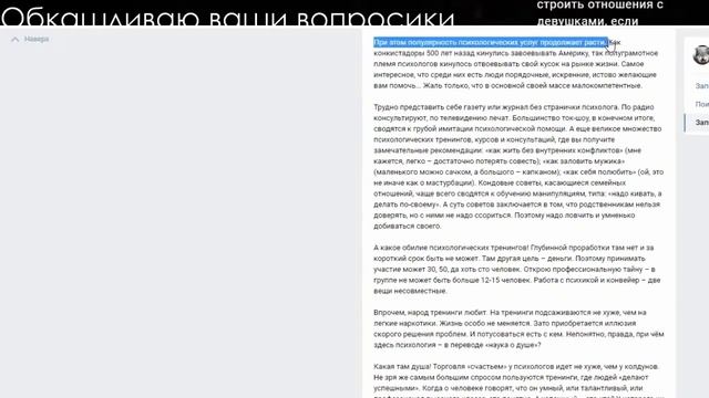 Психолог Звонов про неполные семьи, совесть и самооценку смотреть онлайн