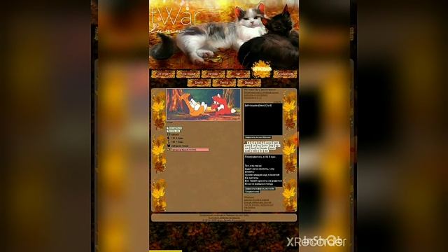 УНИКАЛЬНЫЙ ОКРАС | Catwar