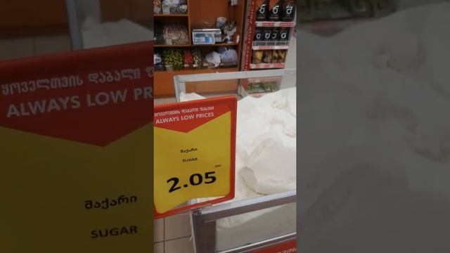 гора сахара в Carrefour смотреть онлайн
