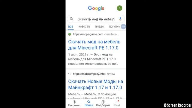 как скачать мод на мебель 1.17.0 смотреть онлайн
