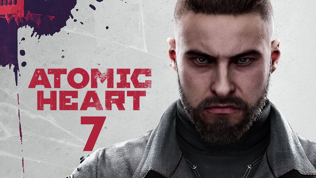 Atomic Heart | Part 7 |Вход в ВДНХ смотреть онлайн