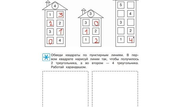 2020.11.12 Студия раннего развития "Умка" смотреть онлайн
