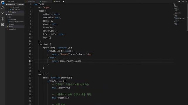 10. 리펙토링 | vuejs로 가위바위보 게임 만들기 смотреть онлайн
