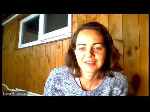 Часть 2 Zoom-встреча Август 2022г смотреть онлайн