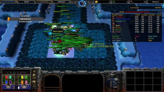 Диктор комментирует турнир стаков. 3й день Warcraft 3 Legion TD X20 Next Gen смотреть онлайн