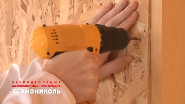 Строительные Загадки