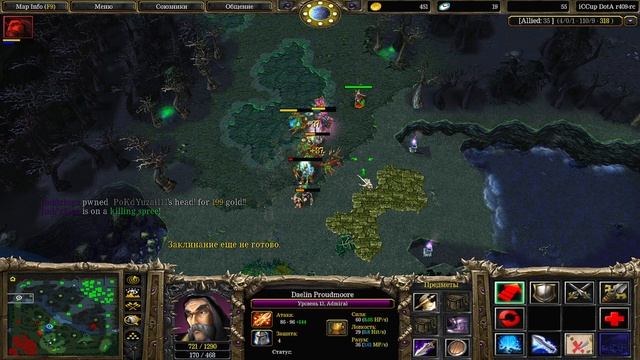 DOTA KUNKA - АПАЕМ ПТС НА АДМИРАЛЕ! CRAZY DAMAGE! ВЫПУСК! #2 смотреть онлайн