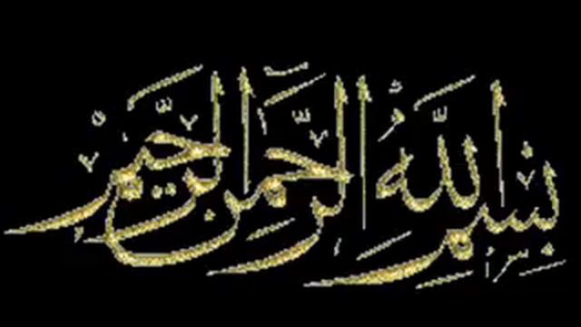 Ab hal islam Nasheed смотреть онлайн