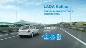 Эволюция заставок марка (Lada)