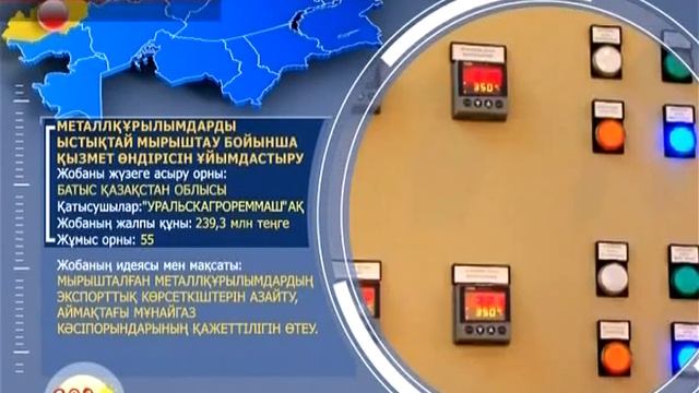 Услуги по горячему цинкованию металлоконструкций смотреть онлайн