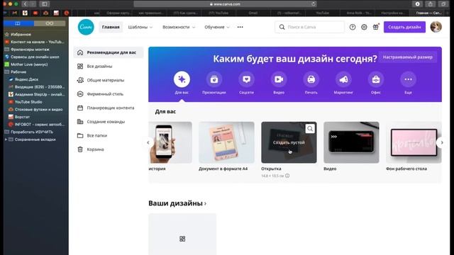 Как создавать и оформлять канал на YouTube // Камера. Мотор // ЦДТ "Ново-Переделкино" смотреть онлайн
