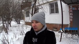 Утепление квартиры снаружи отзыв