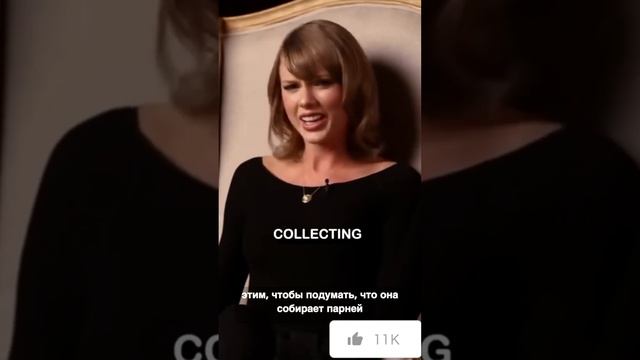 Вы считаете у нее много парней?ТЕЙЛОР СВИФТ?|| #1989taylorsversion #taylorswift #taylorsversion смотреть онлайн