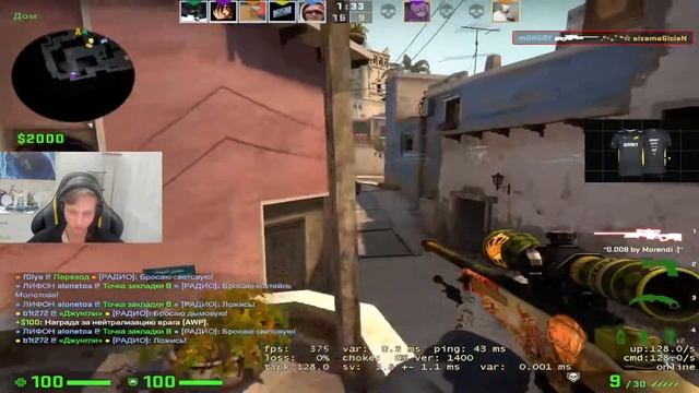 Лучший флик от Монеси \\ Monesy faceit G2 смотреть онлайн