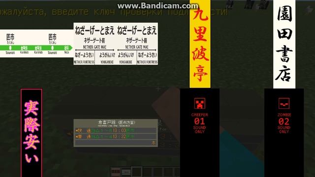 как скачать Real Train Mod 1.7.10 правильно!?(3 часть)