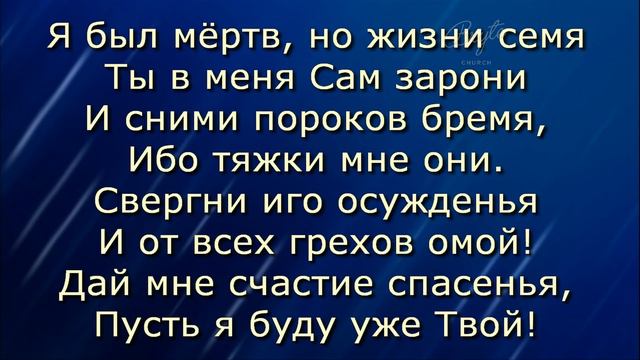 15 июня 2017г. 6:30pm - Церковь г. Брайт смотреть онлайн