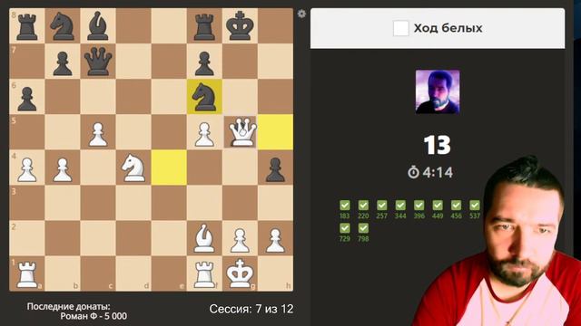 Пытка задачами №13 - 13/01/2023 смотреть онлайн