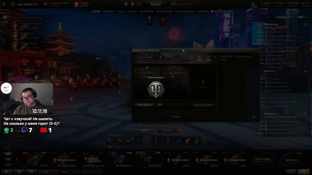 World of Tanks #1259: Казахстан в WOT на EURO смотреть онлайн