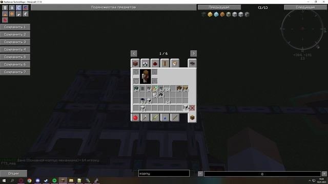 RedServer TechnoMagic Гайд по созданию автокрафта солнечных панелей с помощью мода IC2 и Ender IO смотреть онлайн