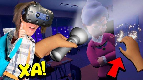 НЕПОСЛУШНЫЙ УЧЕНИК ВЫКЛЮЧИЛ СВЕТ НА УРОКЕ!! (Bad Boy Simulator VR)