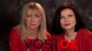 Группа «Vostok».
