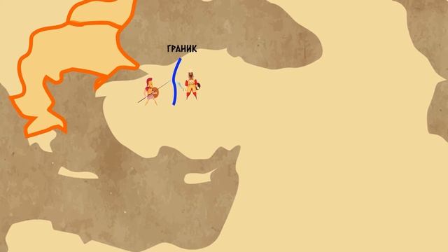 История Александра Македонского и его империи на карте. смотреть онлайн