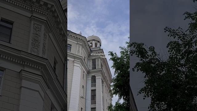 Прогулка по Туле ??✨ // Inst: fomicheva_victoria смотреть онлайн