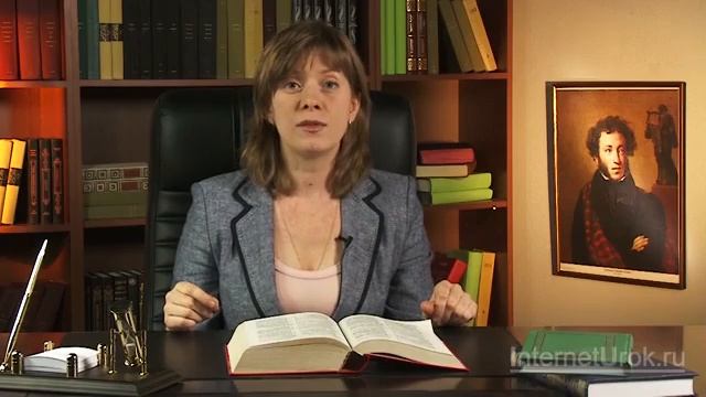 36. Русский язык 8 класс - Сравнительный оборот. смотреть онлайн