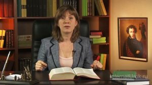 36. Русский язык 8 класс - Сравнительный оборот.