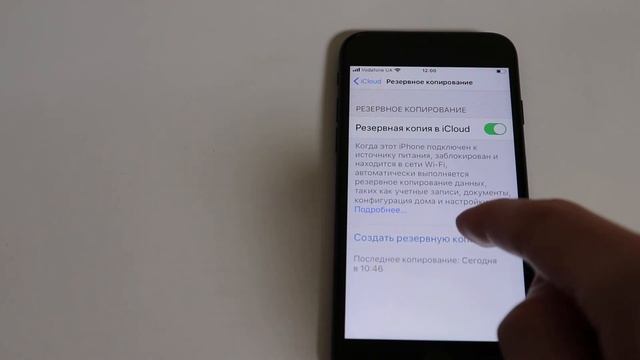 Как создать резервную копию iPhone iCloud смотреть онлайн