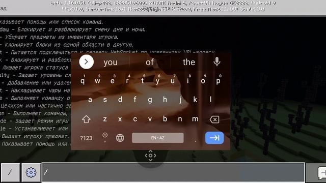 Майнкрафт.Как быстро найти Эндер город
