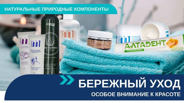 Добро Пожаловать в FoRise Group ! Презентация компании. смотреть онлайн
