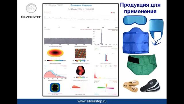 Вебинар "ПАК и их практическое применение" смотреть онлайн