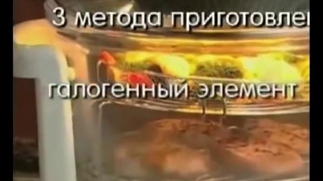Аэрогриль Flavorwave Turbo-instr.flv