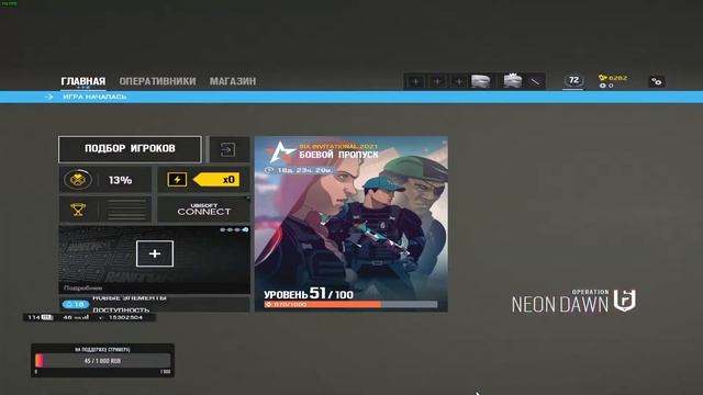 СТРИМ ПО R6 / STREAM R6 смотреть онлайн