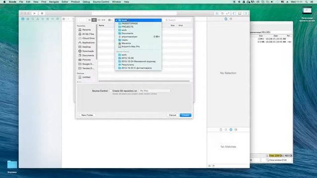 iOS Case #6: Создание проекта смотреть онлайн