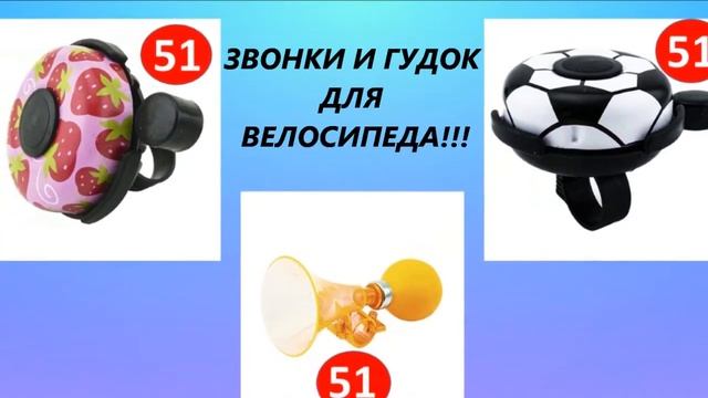 Фикс прайс, подборка товаров из летней коллекции!!! смотреть онлайн