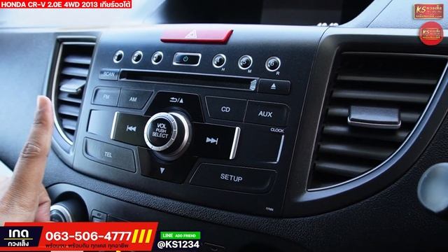 รีวิว HONDA CR-V 2.0E (4WD) 2013 รุ่นท็อป ราคาสุดประหยัด 4xx,xxx บาท смотреть онлайн