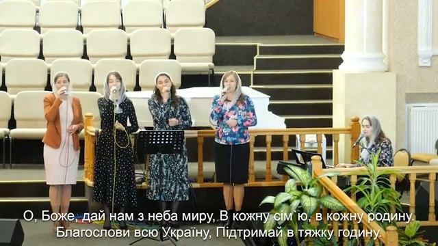 Пісня: "До Тебе Господь, у молитві йдемо" смотреть онлайн
