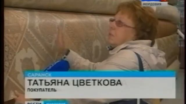 ГРАНИ 2 КМ магазин Центр Отделки и Ремонта смотреть онлайн