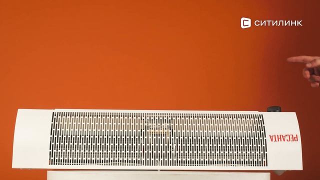 Обзор тепловой завесы Ресанта ТЗ-5С  Ситилинк