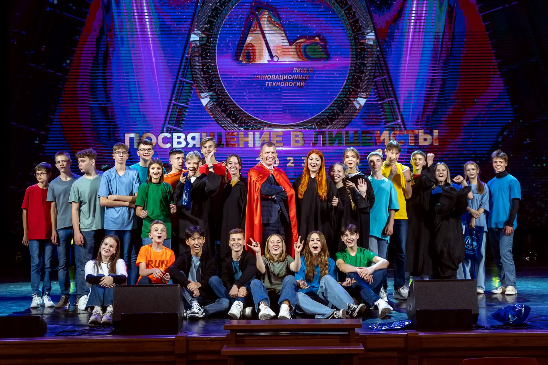 Посвящение в лицеисты ЛИТ 2023