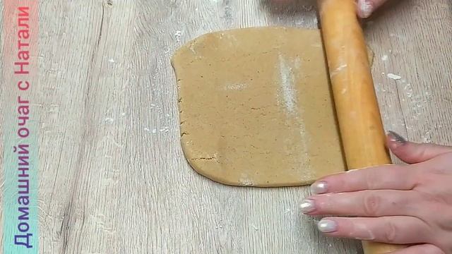 ПРЯНИКИ Имбирно-Медовые? Обалденные! Супер рецепт?? смотреть онлайн